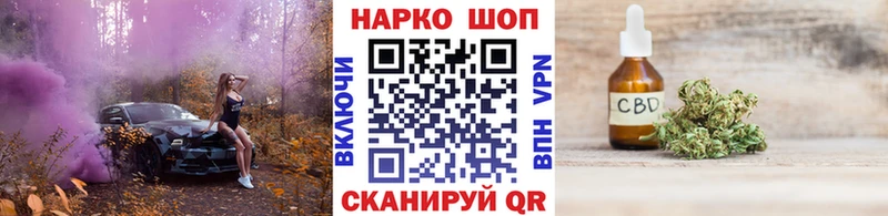 Купить наркотики цена Плавск COCAIN  APVP  Амфетамин  МЕФ 