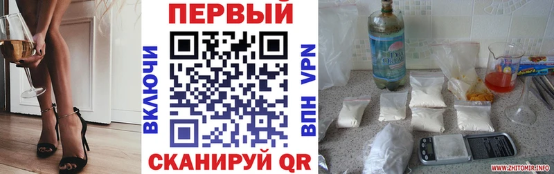 площадка официальный сайт Плавск АМФЕТАМИН 97% цена наркотик