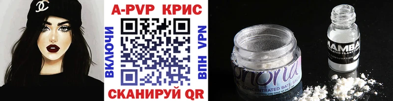 Alfa_PVP VHQ  Плавск 