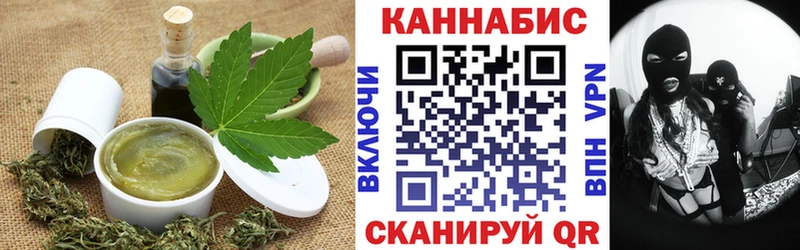 Печенье с ТГК конопля  Плавск 