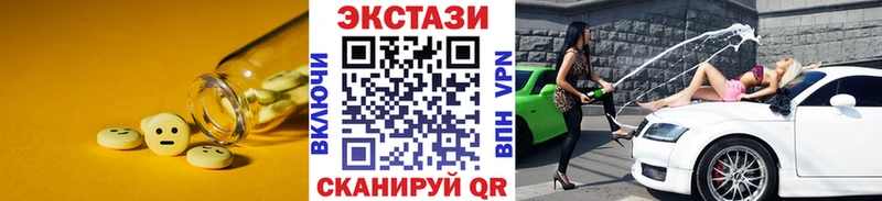 kraken tor  Плавск  Экстази ешки  цена  
