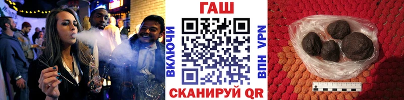 ГАШИШ Cannabis  даркнет сайт  Плавск 