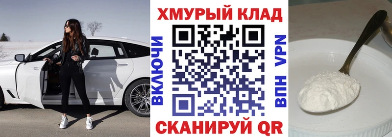 ГЕРОИН афганец  что такое наркотик  Плавск 