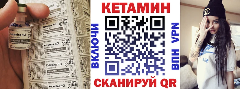 что такое Плавск КЕТАМИН ketamine