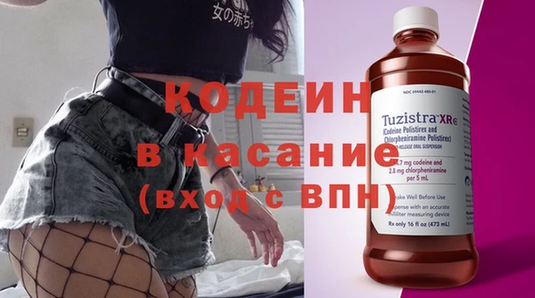 крисы Абдулино