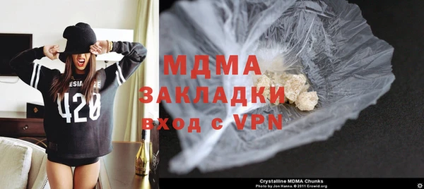 соль ск Новодвинск