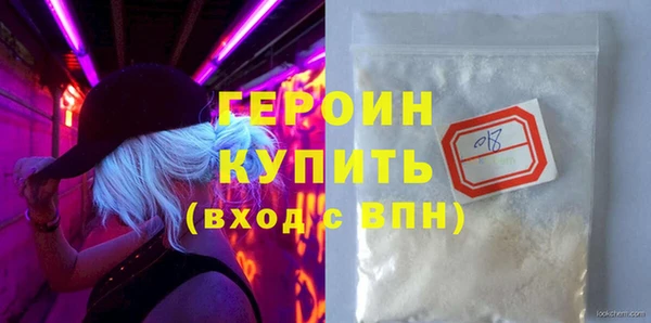 гашишное масло Абаза