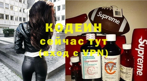 гашишное масло Абаза