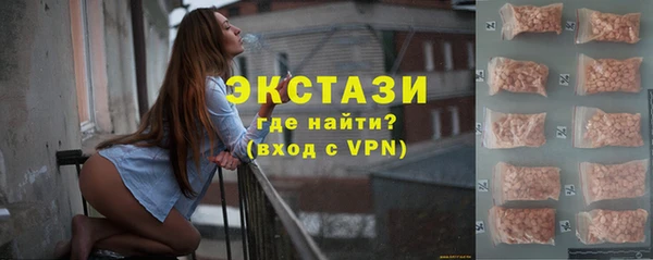 гашишное масло Абаза