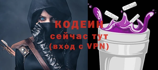 таблы Абинск