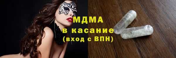 таблы Абинск