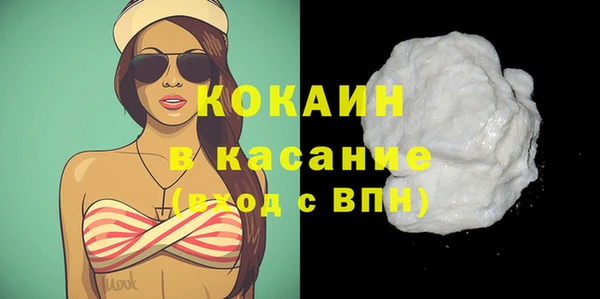 крисы Абдулино