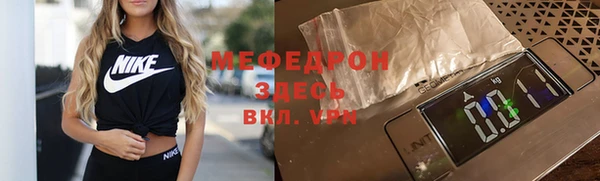 крисы Абдулино