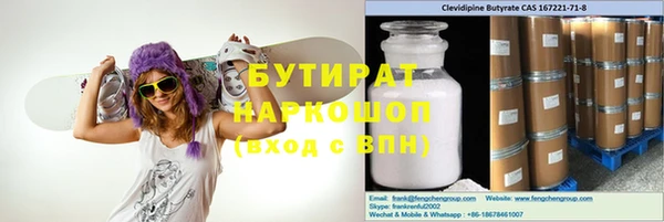 крисы Абдулино