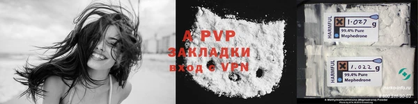 таблы Абинск