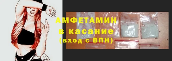 крисы Абдулино