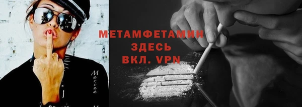 крисы Абдулино