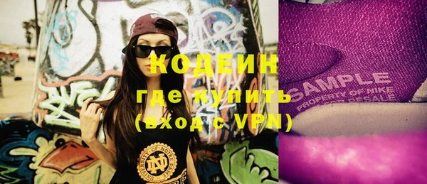 таблы Абинск