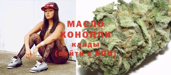 гашишное масло Абаза
