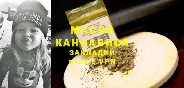 гашишное масло Абаза