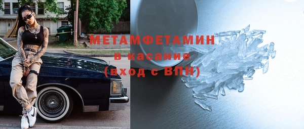 крисы Абдулино
