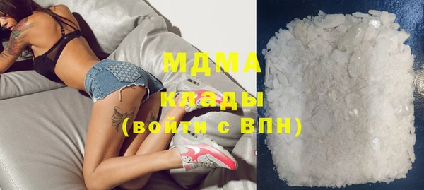 МДМА Алзамай