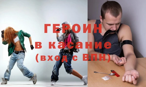 гашишное масло Абаза