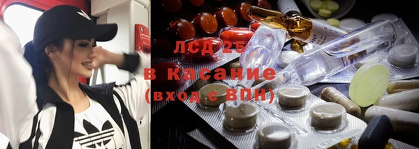 таблы Абинск