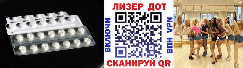 LSD-25 экстази кислота  Плавск 