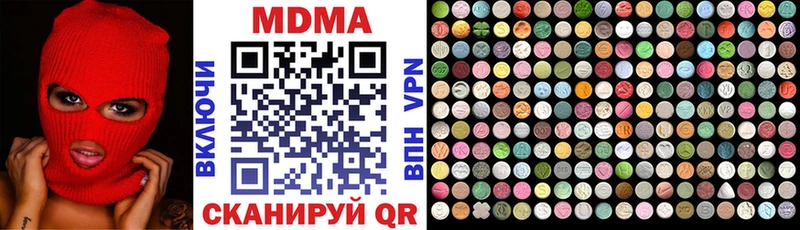 сколько стоит  Плавск  MEGA вход  МДМА кристаллы 