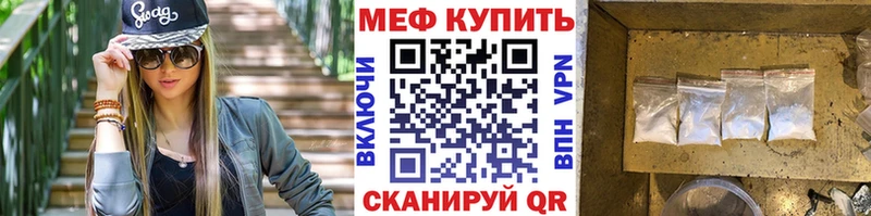hydra маркетплейс  Плавск  МЯУ-МЯУ 4 MMC 