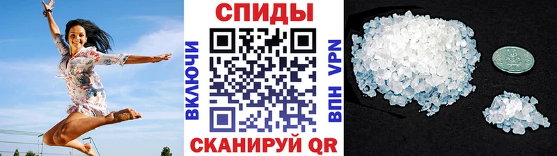 Первитин пудра Плавск