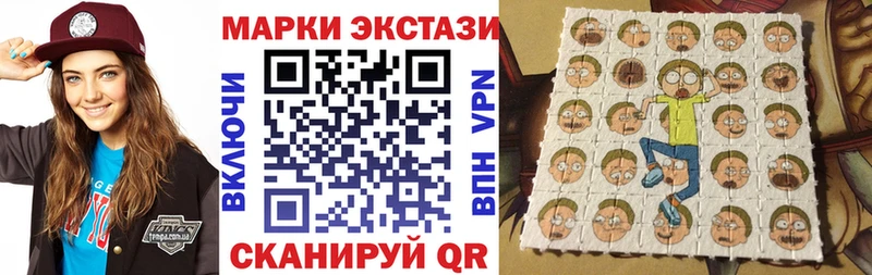 Марки 25I-NBOMe 1500мкг  гидра сайт  Плавск 
